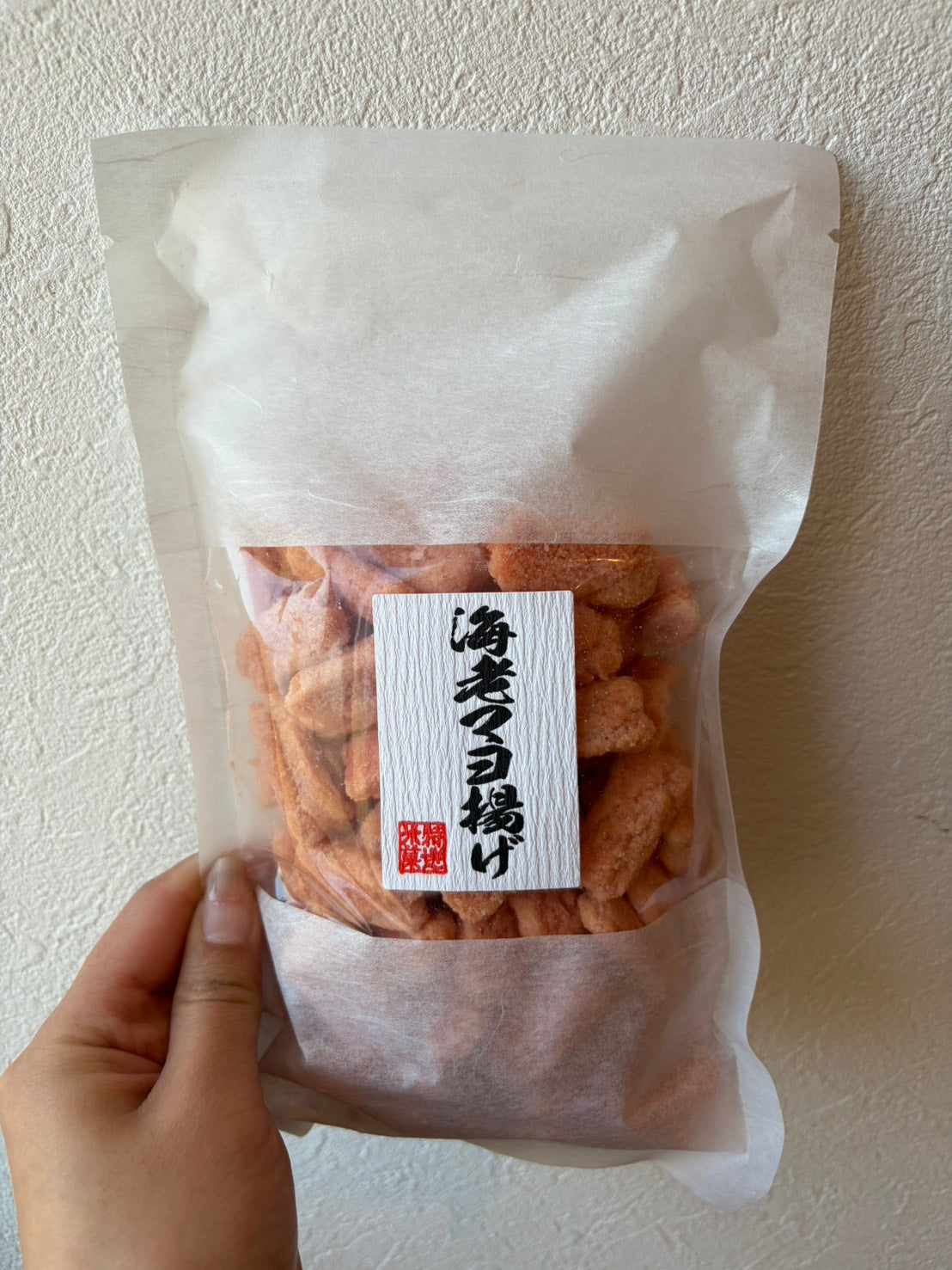 海老マヨ揚げ