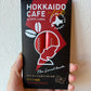 HOKKAIDO CAFE ガラナ珈琲