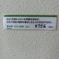 HOKKAIDO CAFE 富良野メロン珈琲