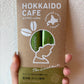 HOKKAIDO CAFE 富良野メロン珈琲