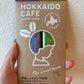 HOKKAIDO CAFE ハスカップ珈琲&メロン珈琲アソート