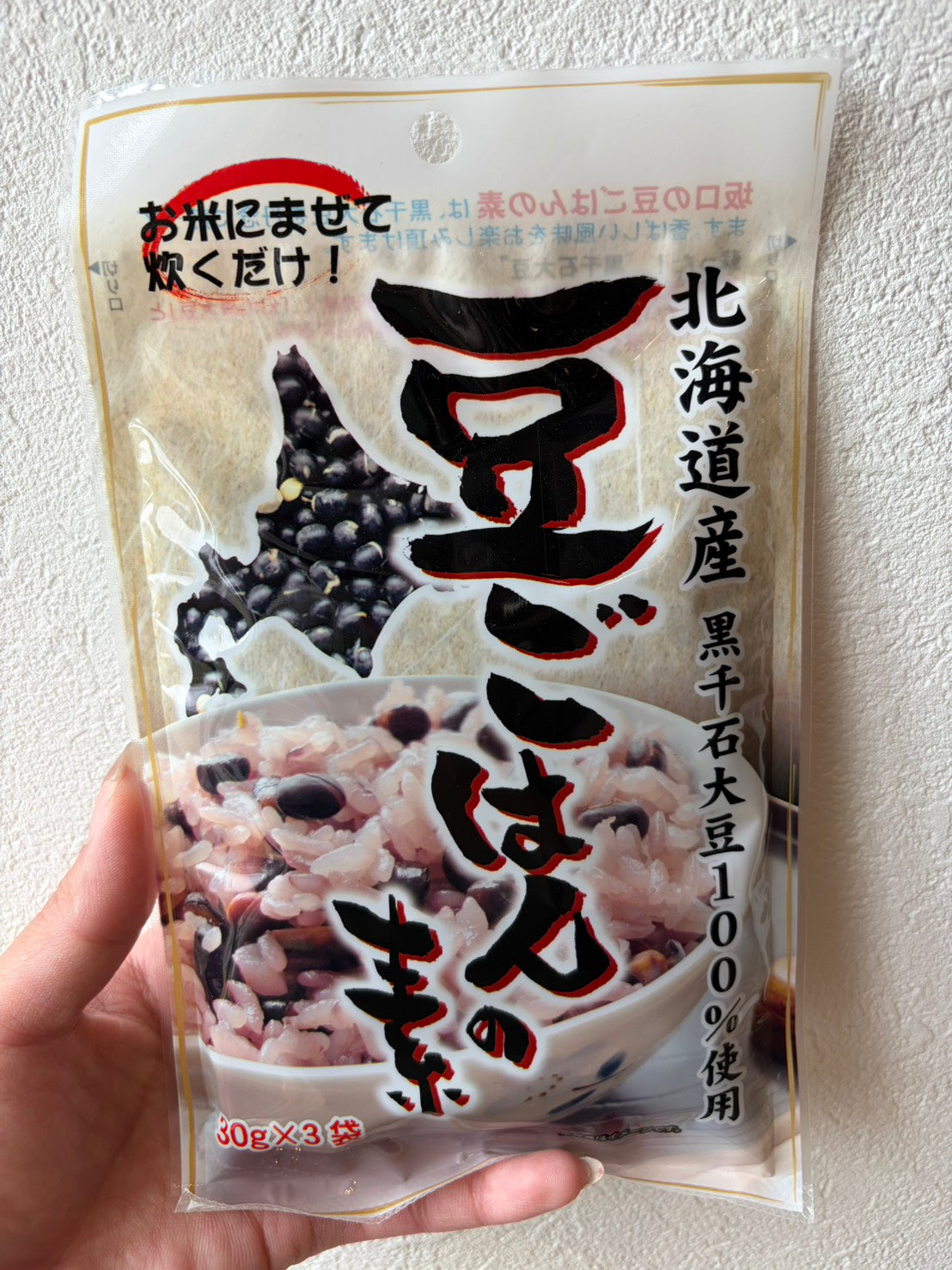 黒千石大豆ごはんの素
