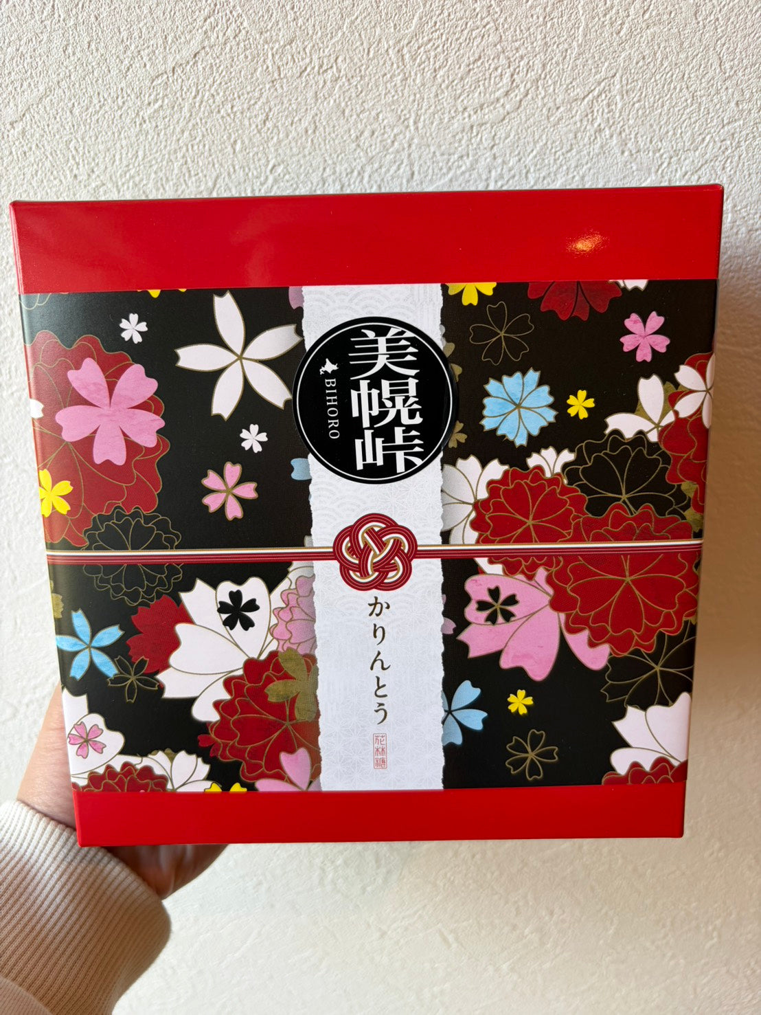 かりんとう