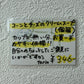シマエナガキッチン コーンとチーズのクリームスープ １C（個箱）