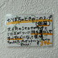 シマエナガキッチン かぼちゃときのこのスープ １C（個箱）