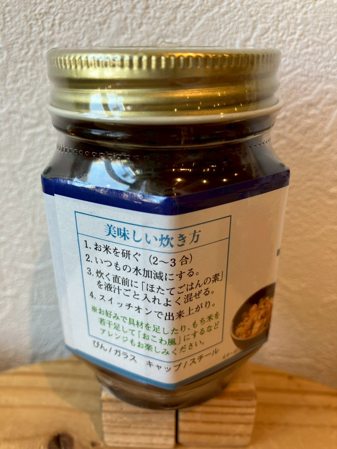 TAISHI/ほたてご飯の素