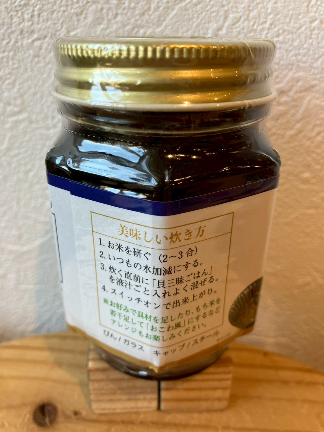 TAISHI/貝三味ごはん