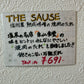 THE SAUCE Aged Miso BBQ Sauce