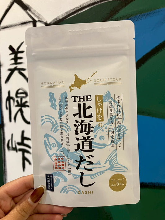 しゃけをのTHE 北海道だし（5包）
