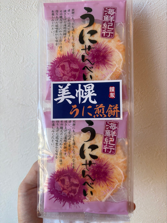 うにせんべい