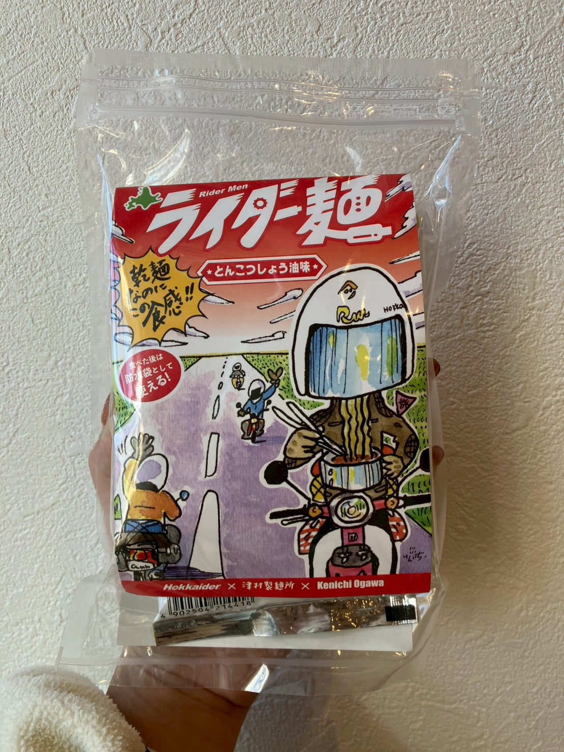 ライダー麺　とんこつしょうゆ味