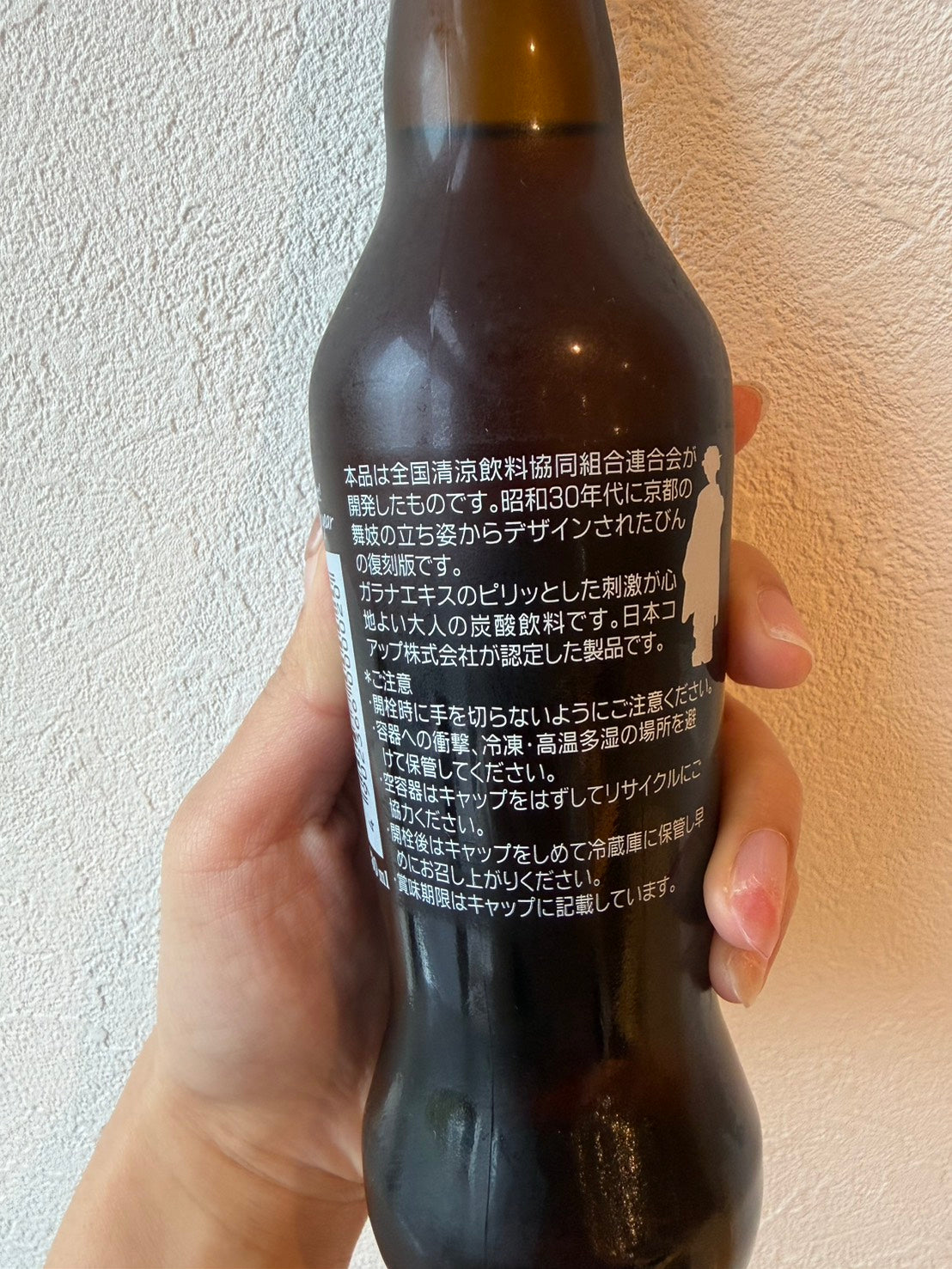 コアップガラナｱﾝﾃｨｰｸﾎﾞﾄﾙ