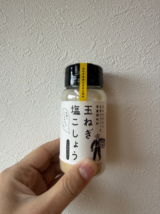 玉ねぎ塩こしょう