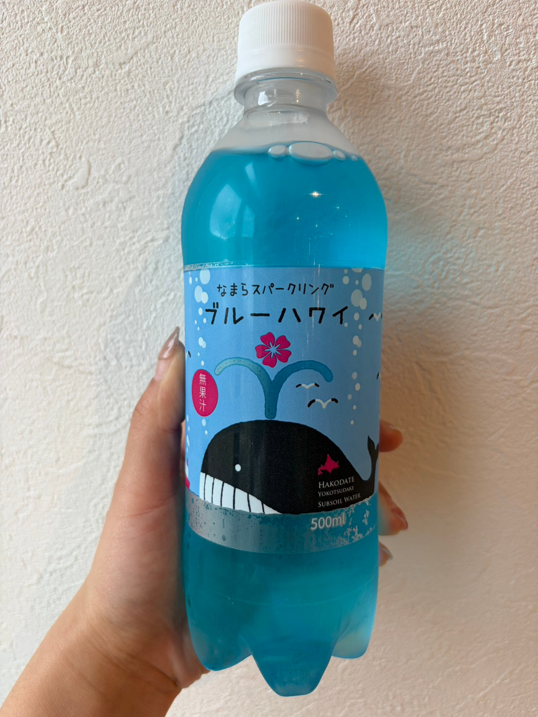 ブルーハワイソーダ