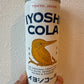 イヨシコーラ(250ml)