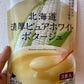 濃厚ピュアホワイトポタージュ