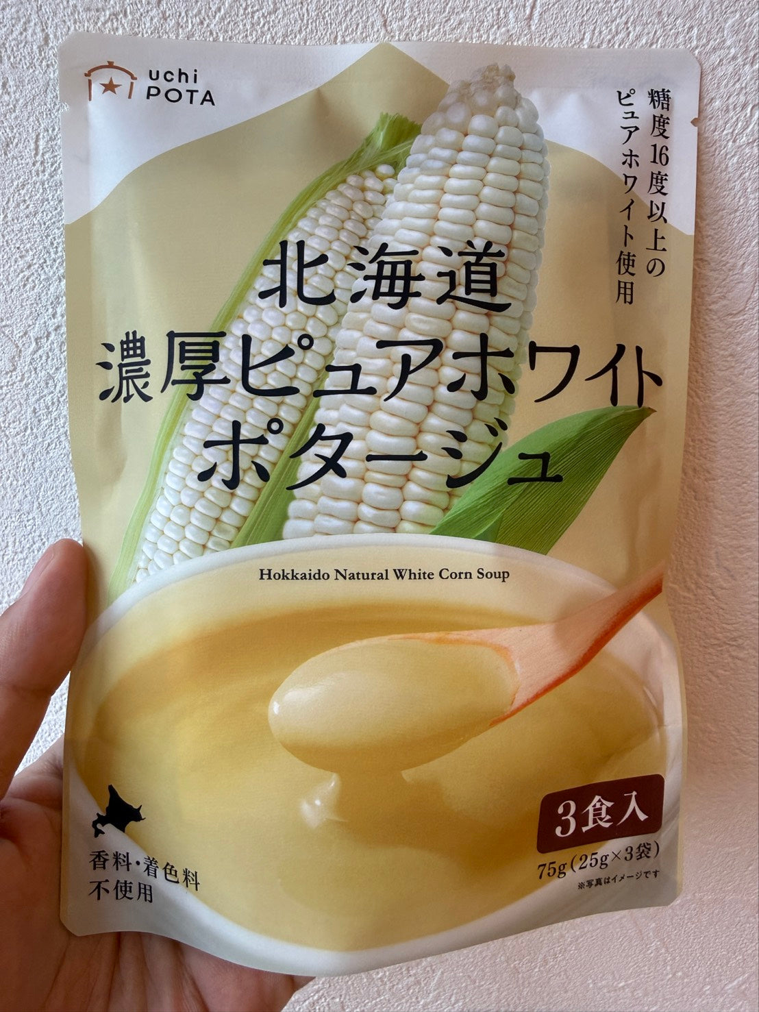 濃厚ピュアホワイトポタージュ