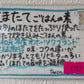 TAISHI/ほたてご飯の素