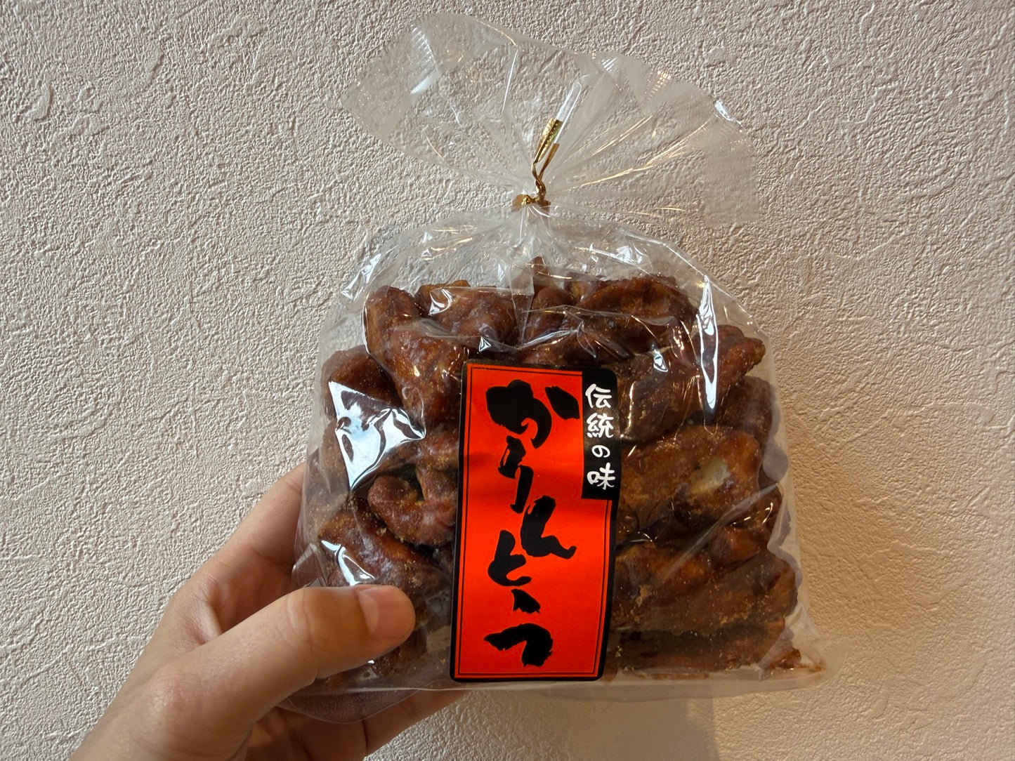 黒糖かりんとう