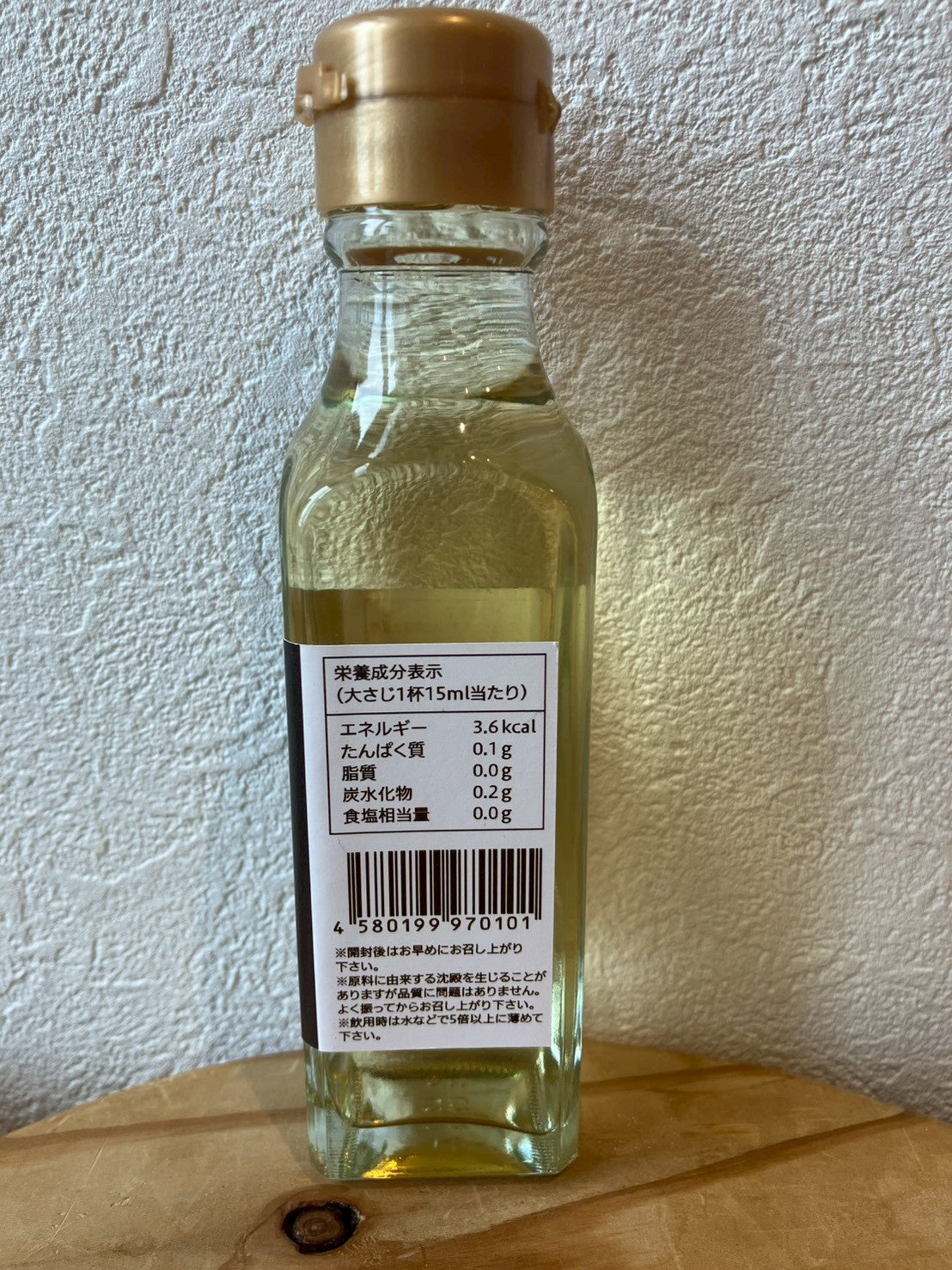 だいず屋の大豆で酢