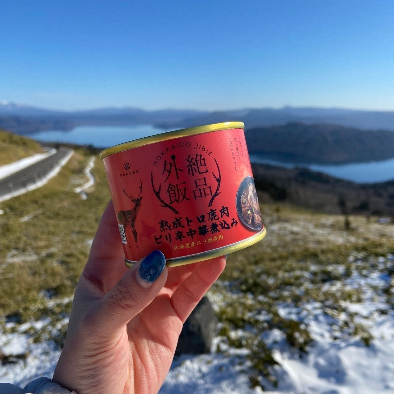 エゾ鹿肉缶詰(中華 三枚肉煮込み)