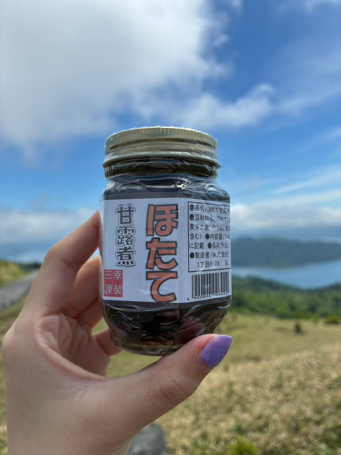 TAISHI/ほたて甘露煮