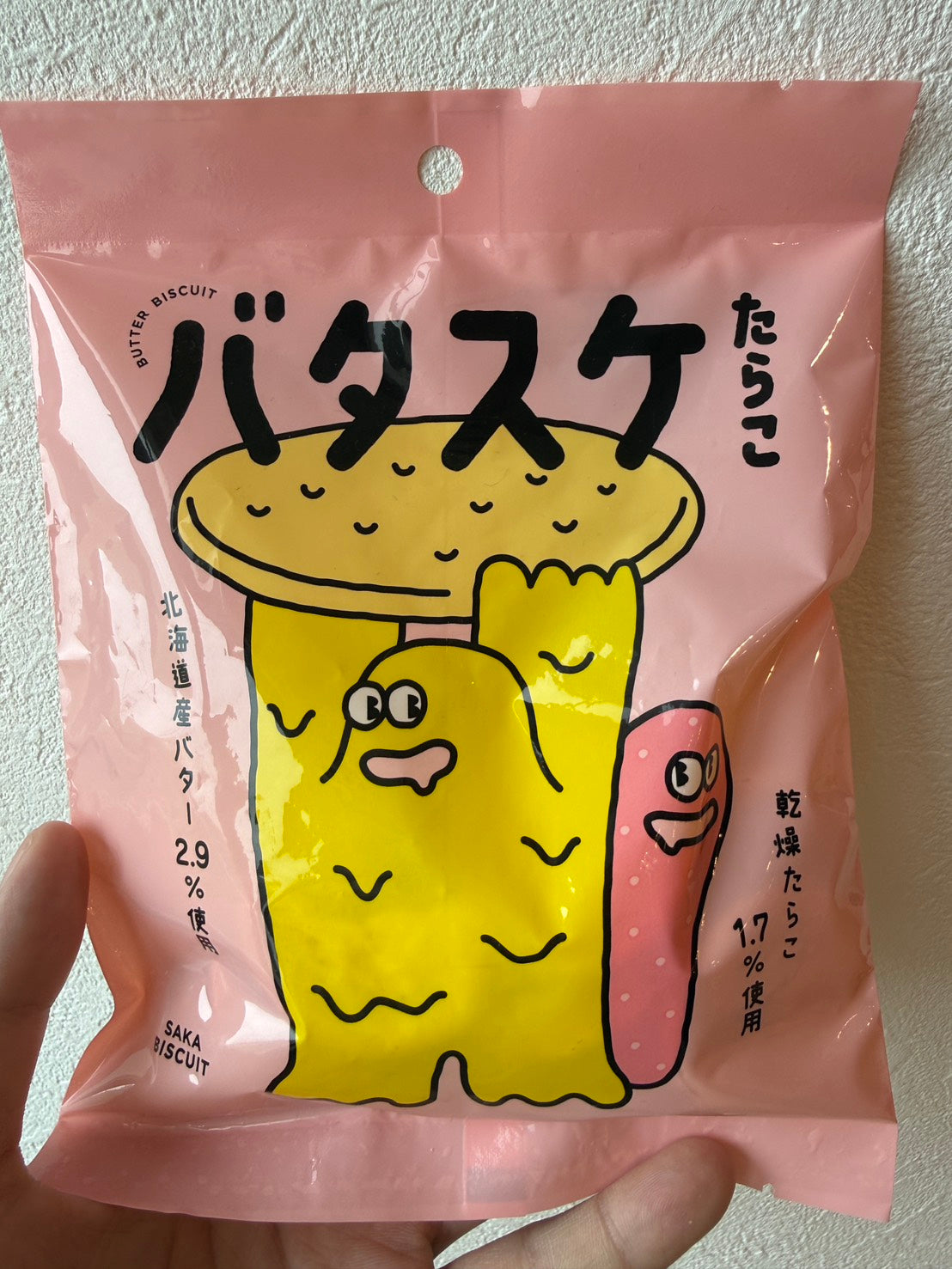 バタスケ たらこ