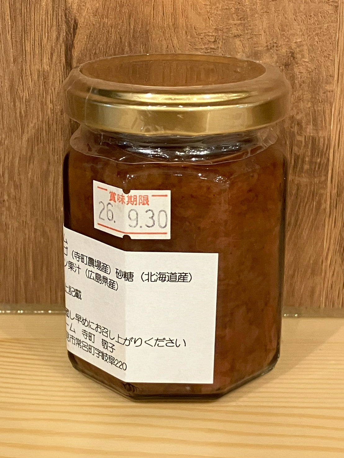 いちごジャム – 美幌峠×可不可オンラインショップ