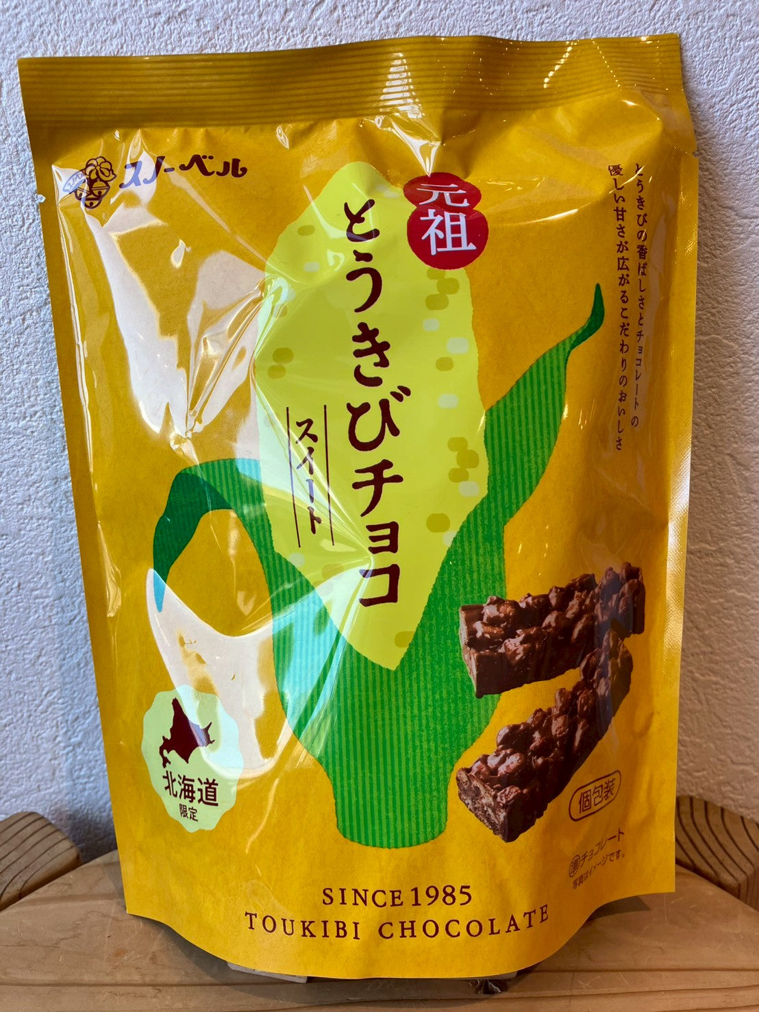 スノーベル　とうきびチョコスイート