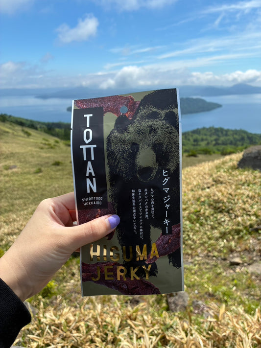 ヒグマジャーキー