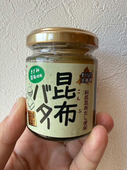 昆布バター