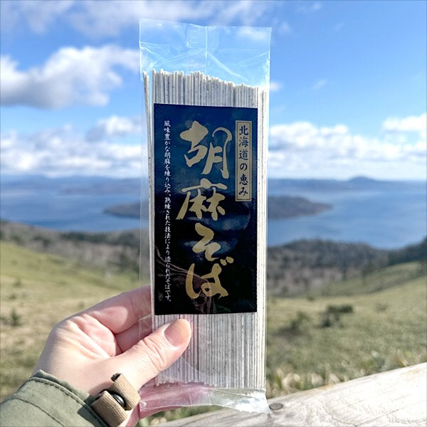 北海道美幌町・マルワ製麺の「胡麻そば」。香ばしい胡麻を麺に練り込んだ、創業以来人気ののど越しが良い乾麺（蕎麦）。道の駅ぐるっとパノラマ美幌峠