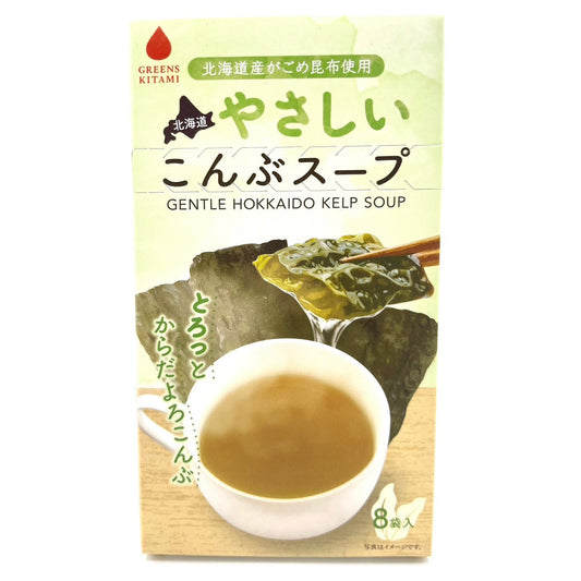 北海道産昆布の旨味を活かした「やさしいこんぶスープ」。朝食や料理の出汁にも使える、素材にこだわったインスタントスープ。道の駅ぐるっとパノラマ美幌峠