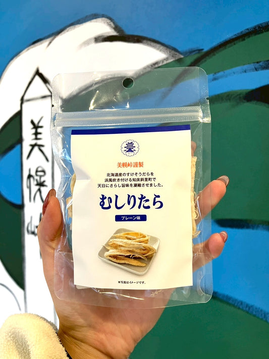北海道産の新鮮な鱈を使用した「むしりたら（プレーン味）」。おつまみや珍味として人気の産地直送品。道の駅ぐるっとパノラマ美幌峠