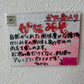 かに身入りかにみそ（90g缶）