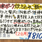 阿寒ポーク炊き込みご飯の素