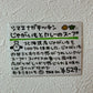 シマエナガキッチン じゃがいもとカレーのスープ
