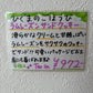 ひぐまのごほうび　ラムレーズンサンド