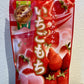 いちごもちSP