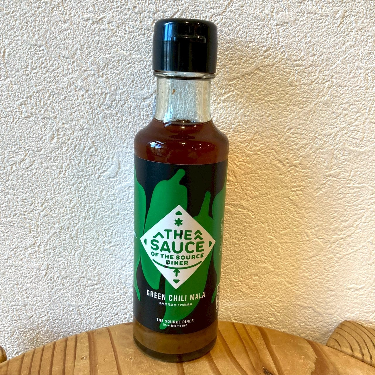 THE SAUCE "GREEN CHILI MALA"