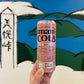 umami cola 250ml