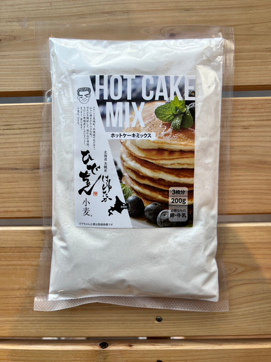 ひでちゃん小麦　ホットケーキミックス